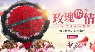 湖北十堰市竹山县鲜花速递